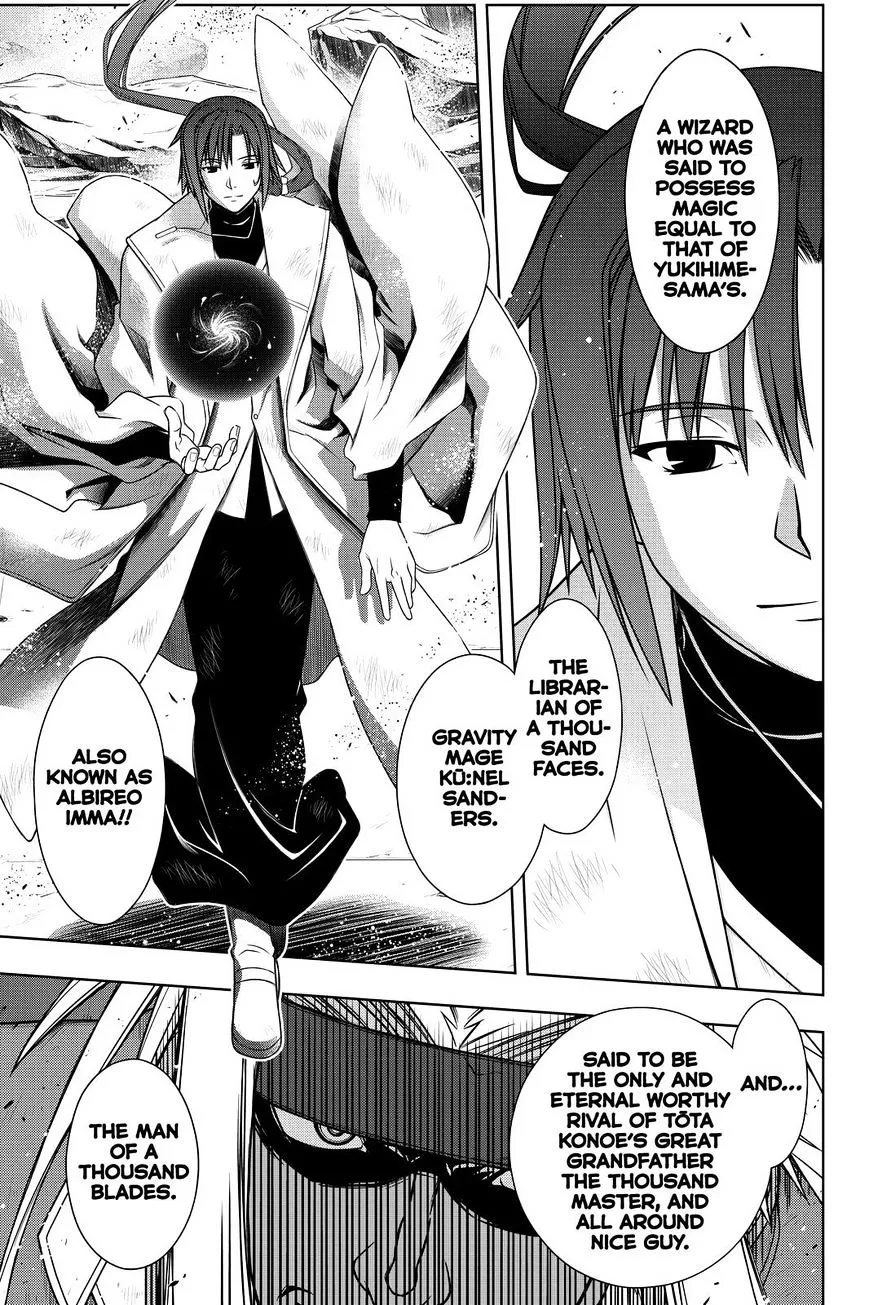 Uq Holder! - Page 2