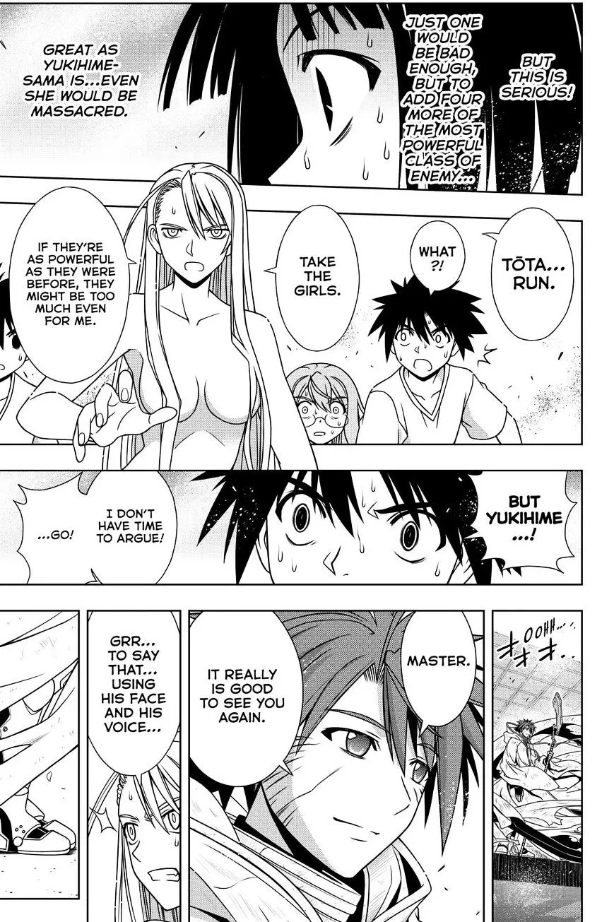 Uq Holder! - Page 4