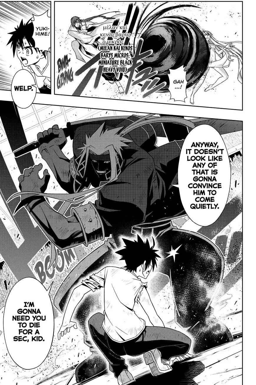 Uq Holder! - Page 4