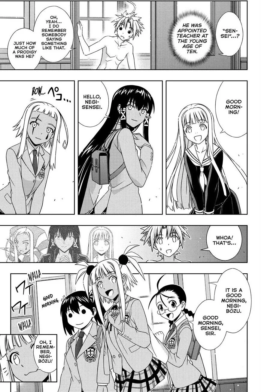 Uq Holder! - Page 11