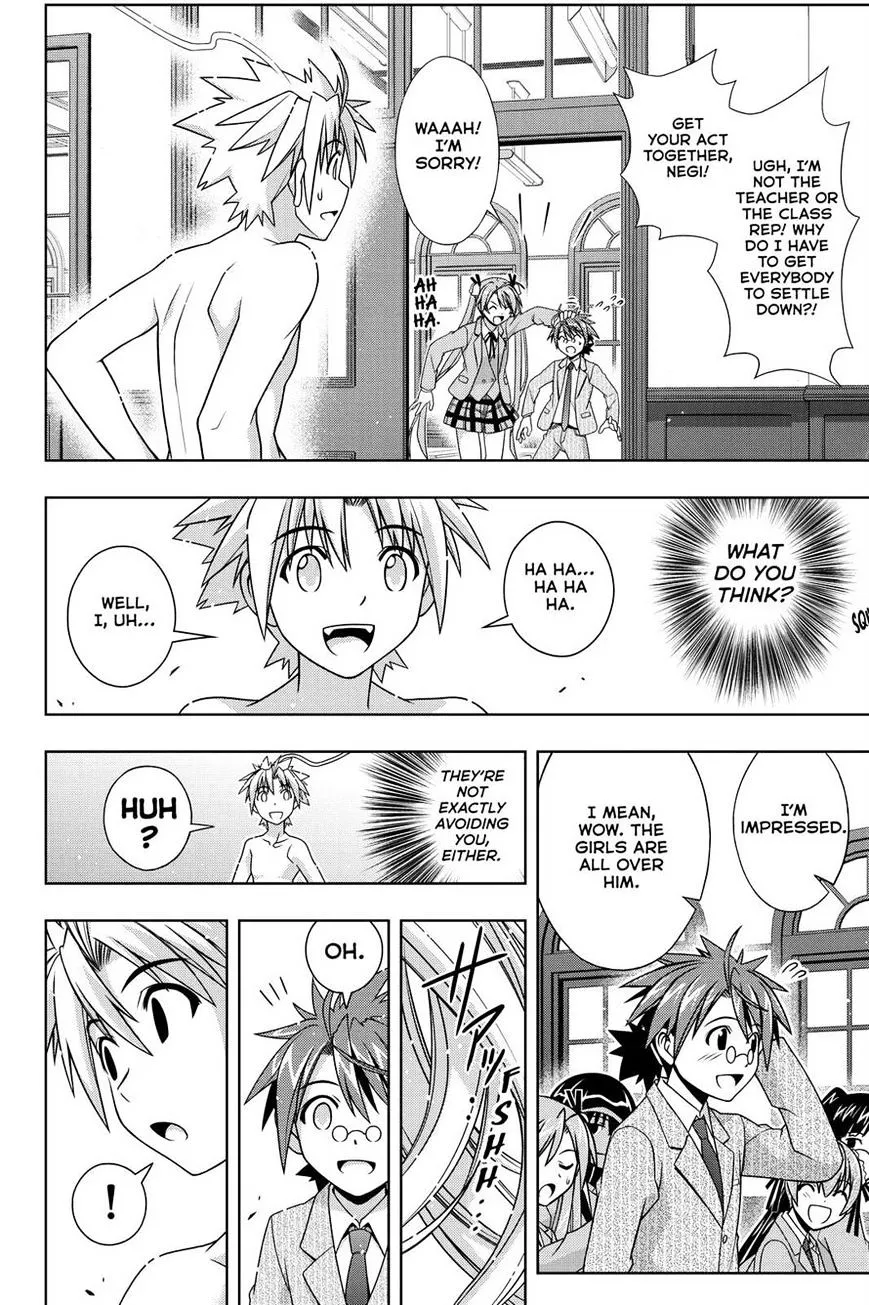 Uq Holder! - Page 16