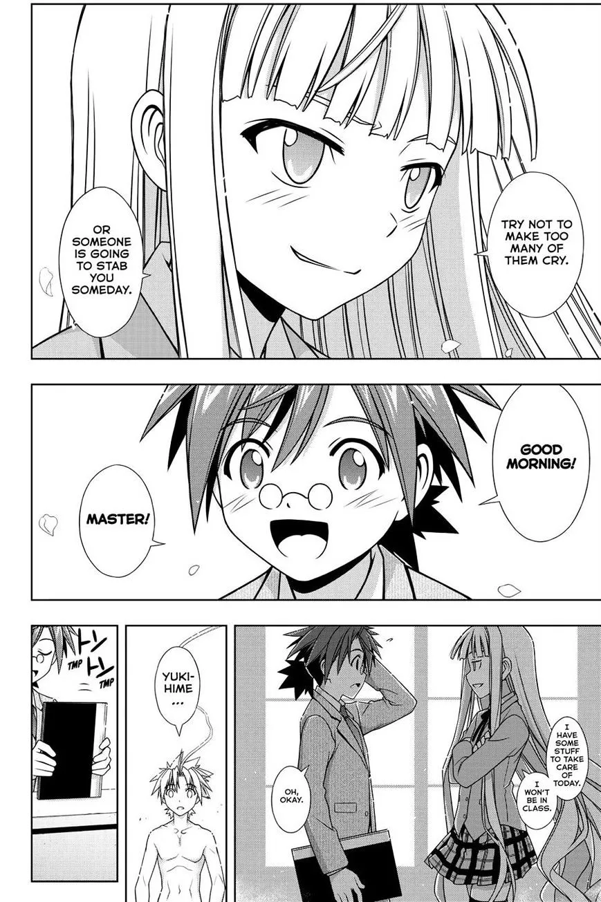 Uq Holder! - Page 18