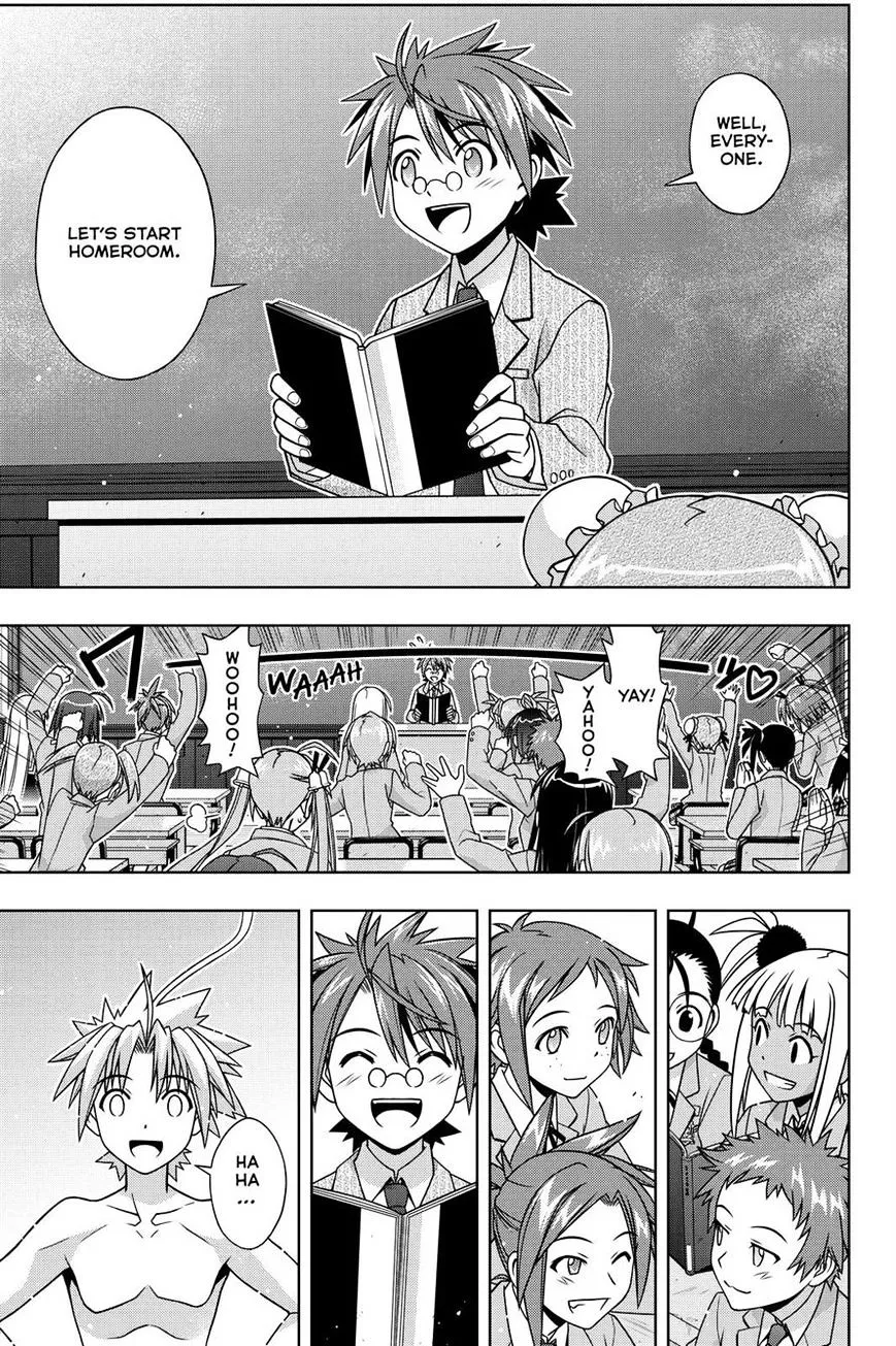 Uq Holder! - Page 19