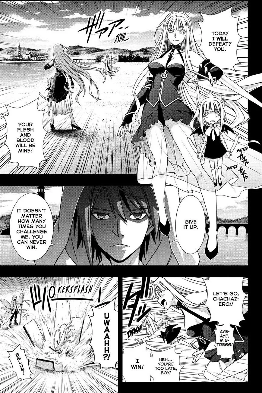 Uq Holder! - Page 32