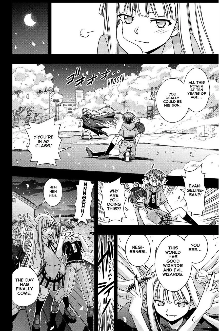 Uq Holder! - Page 35