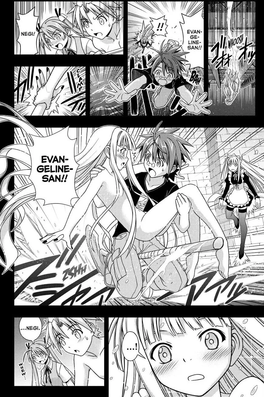 Uq Holder! - Page 39