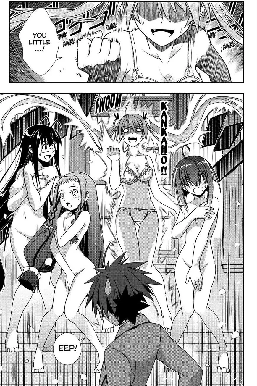 Uq Holder! - Page 4