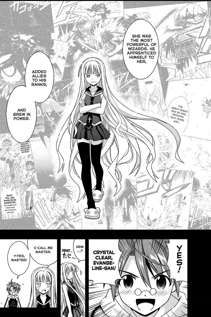 Uq Holder! - Page 42