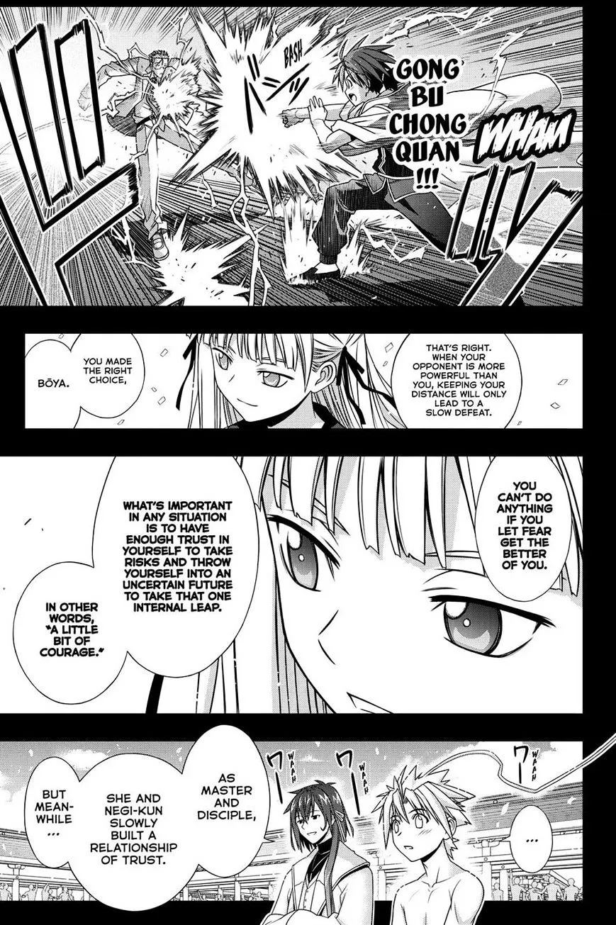 Uq Holder! - Page 44