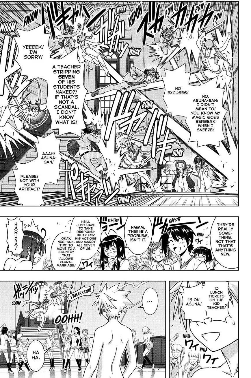 Uq Holder! - Page 6