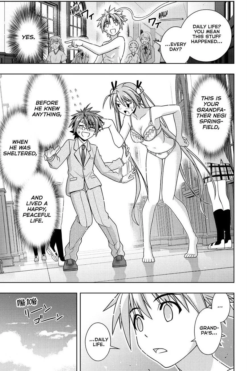 Uq Holder! - Page 8