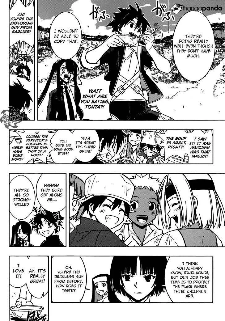 Uq Holder! - Page 4