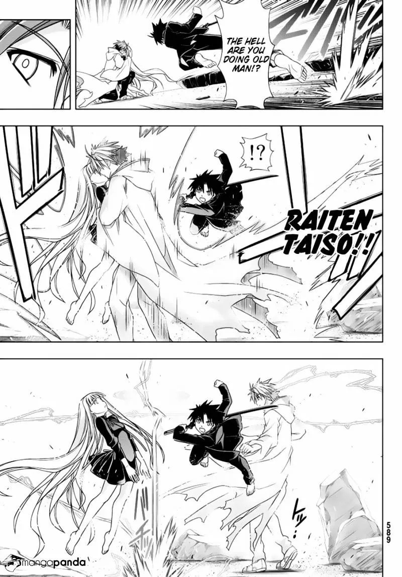 Uq Holder! - Page 21