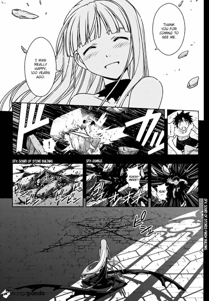 Uq Holder! - Page 3