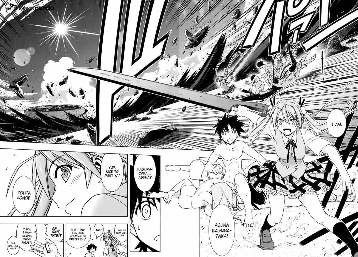 Uq Holder! - Page 35