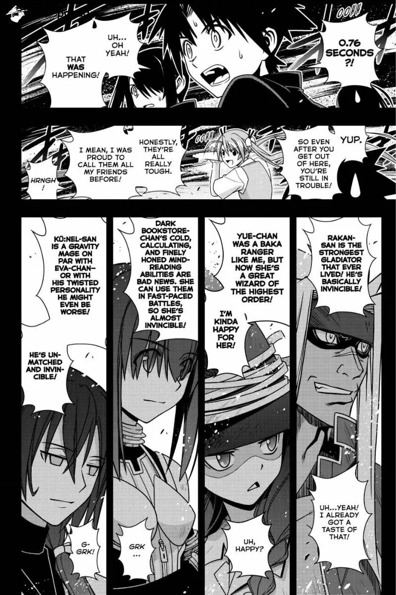 Uq Holder! - Page 15