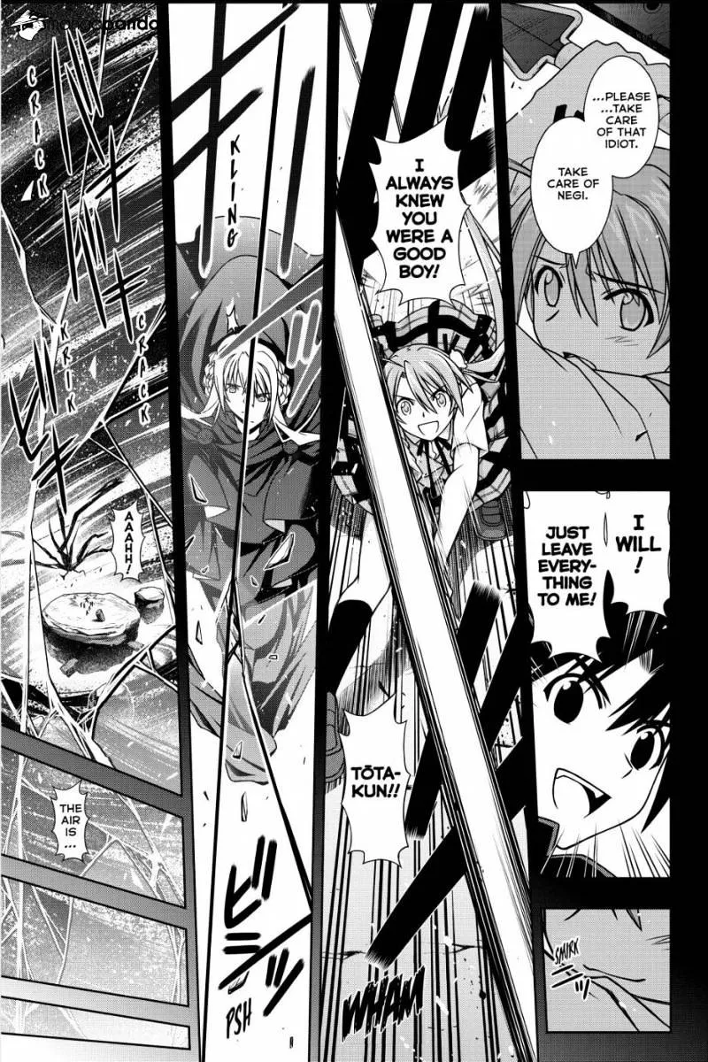 Uq Holder! - Page 18