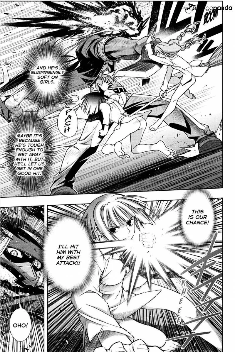 Uq Holder! - Page 21