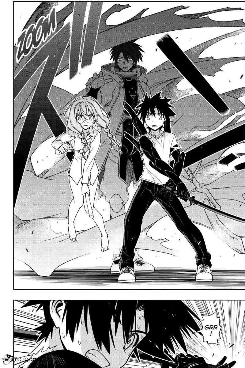 Uq Holder! - Page 34