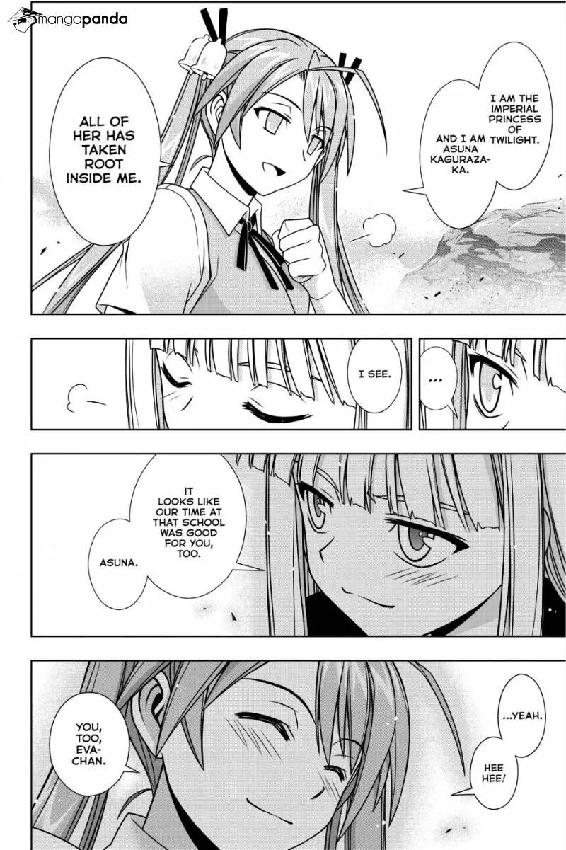 Uq Holder! - Page 8