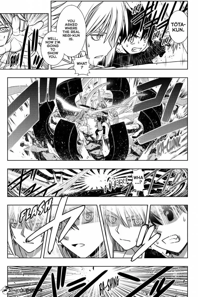 Uq Holder! - Page 16