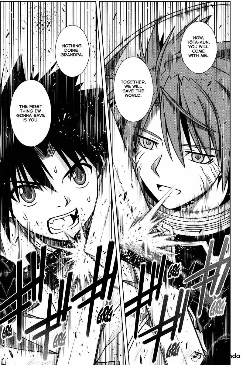 Uq Holder! - Page 2