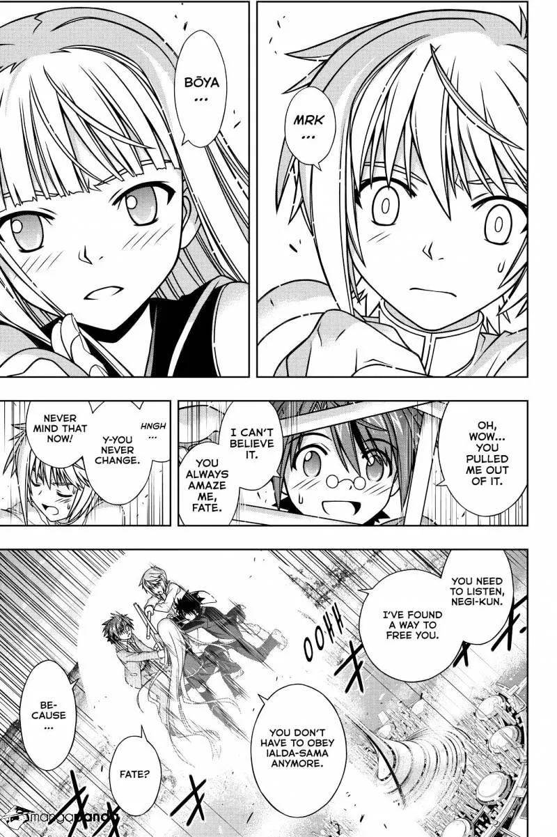 Uq Holder! - Page 20