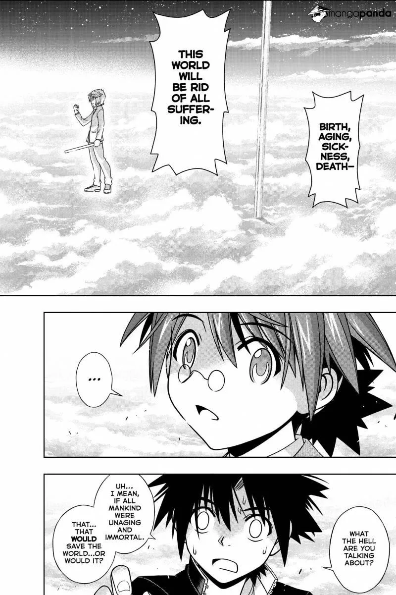 Uq Holder! - Page 23