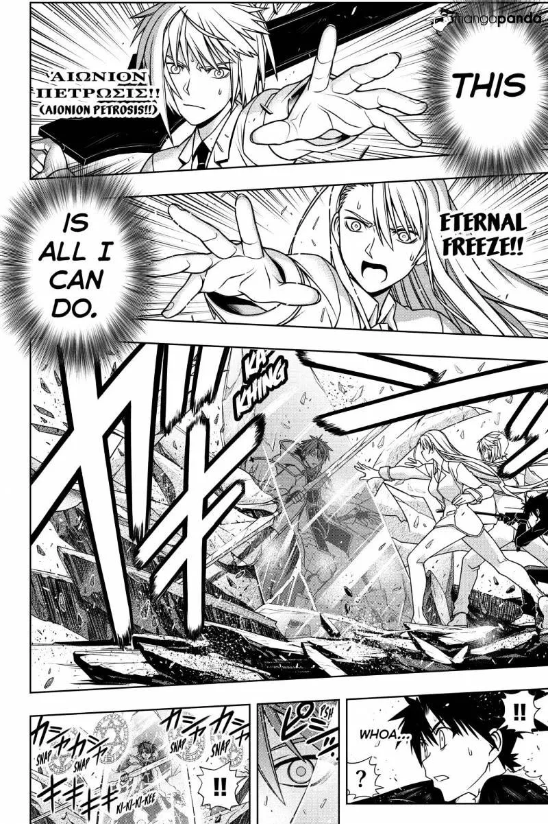 Uq Holder! - Page 31