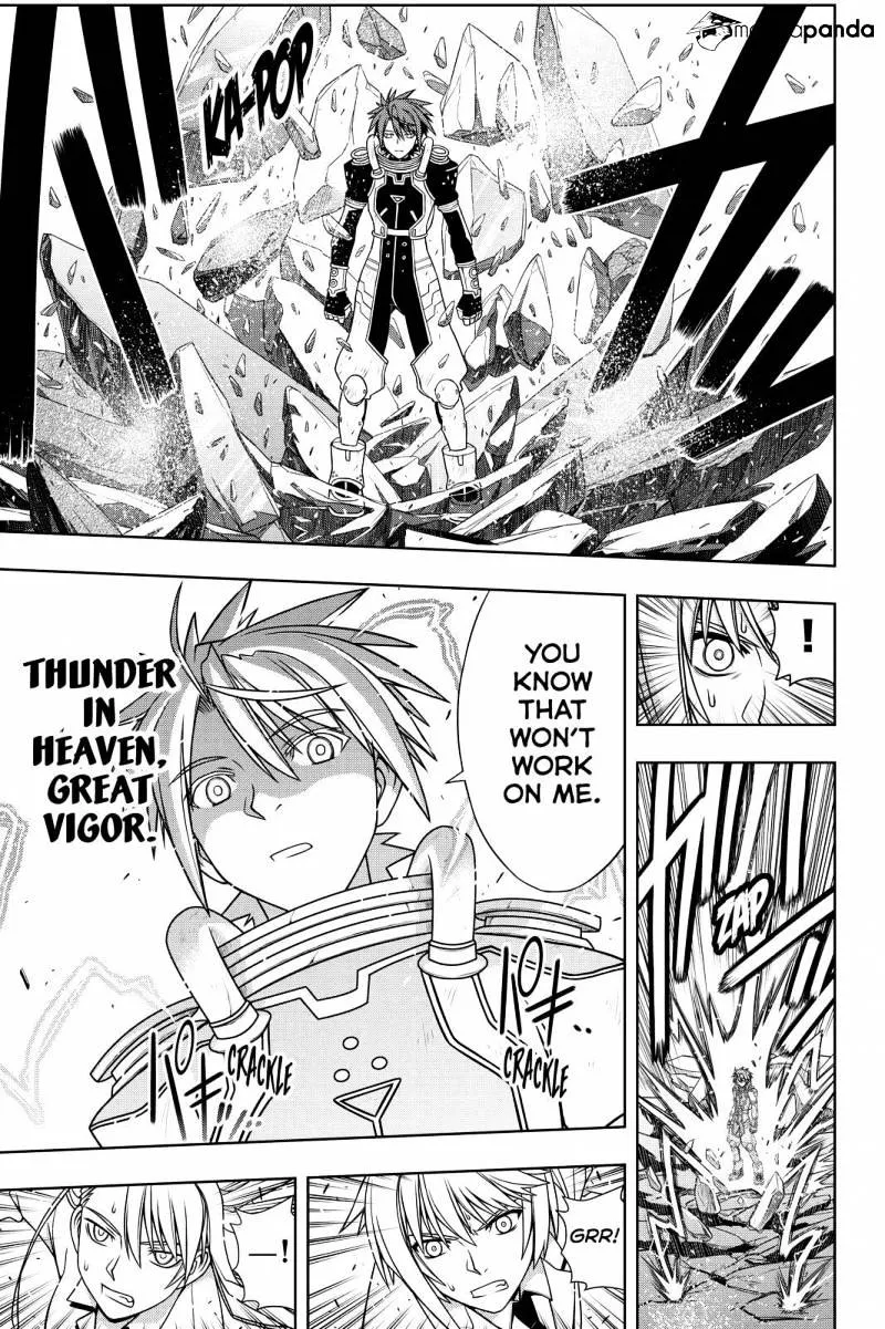 Uq Holder! - Page 32