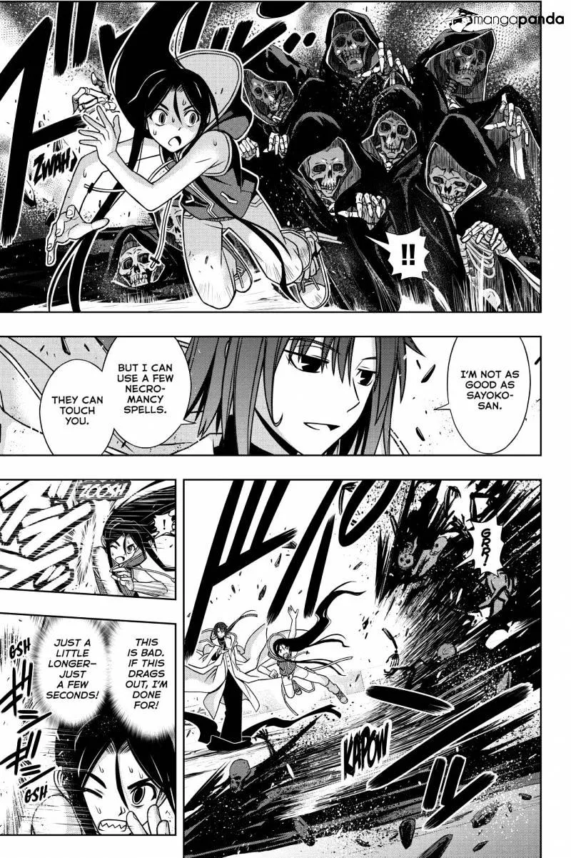 Uq Holder! - Page 6