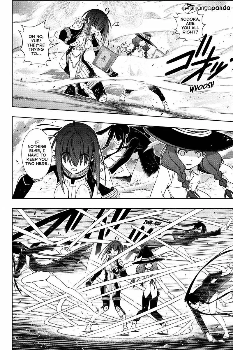 Uq Holder! - Page 7