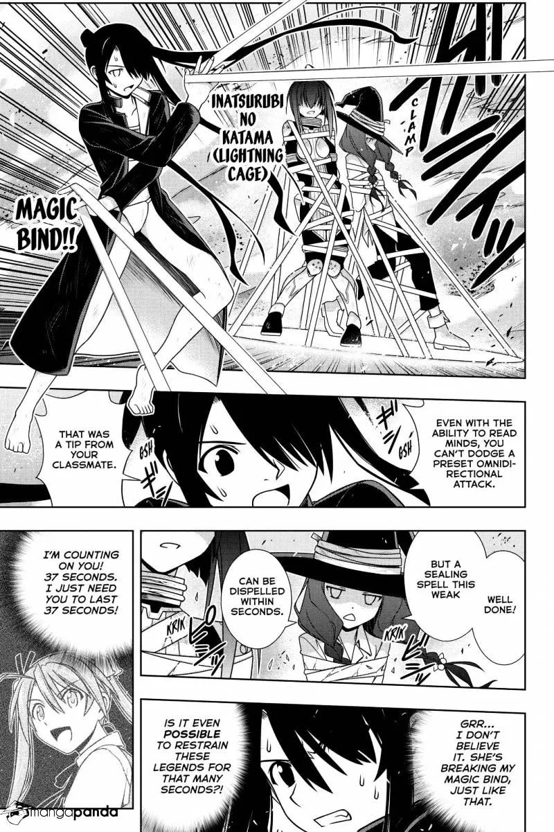 Uq Holder! - Page 8