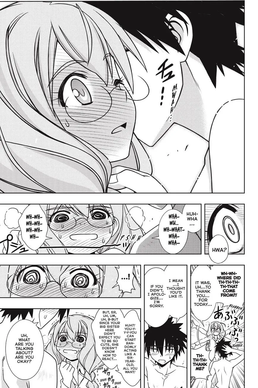 Uq Holder! - Page 19