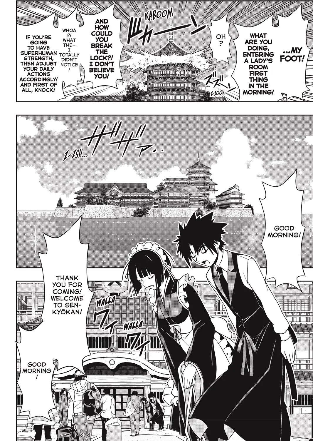 Uq Holder! - Page 16