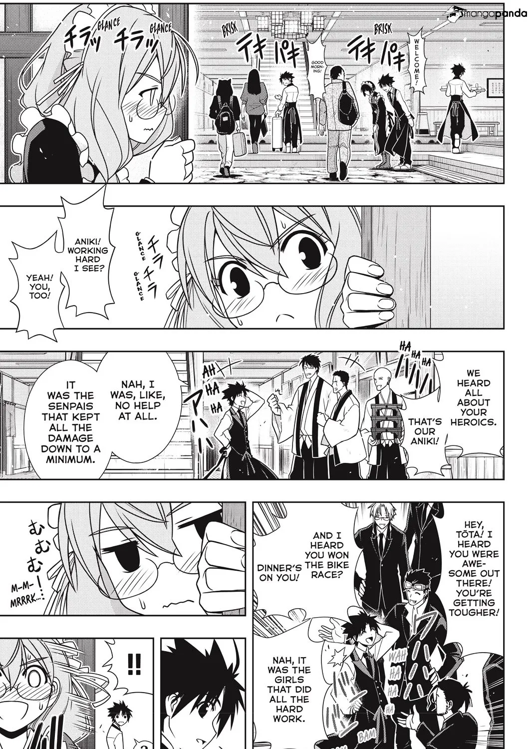 Uq Holder! - Page 18