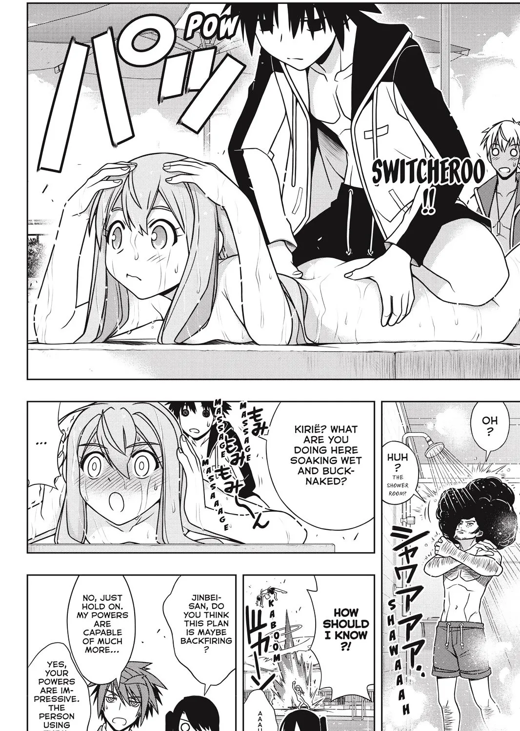 Uq Holder! - Page 52