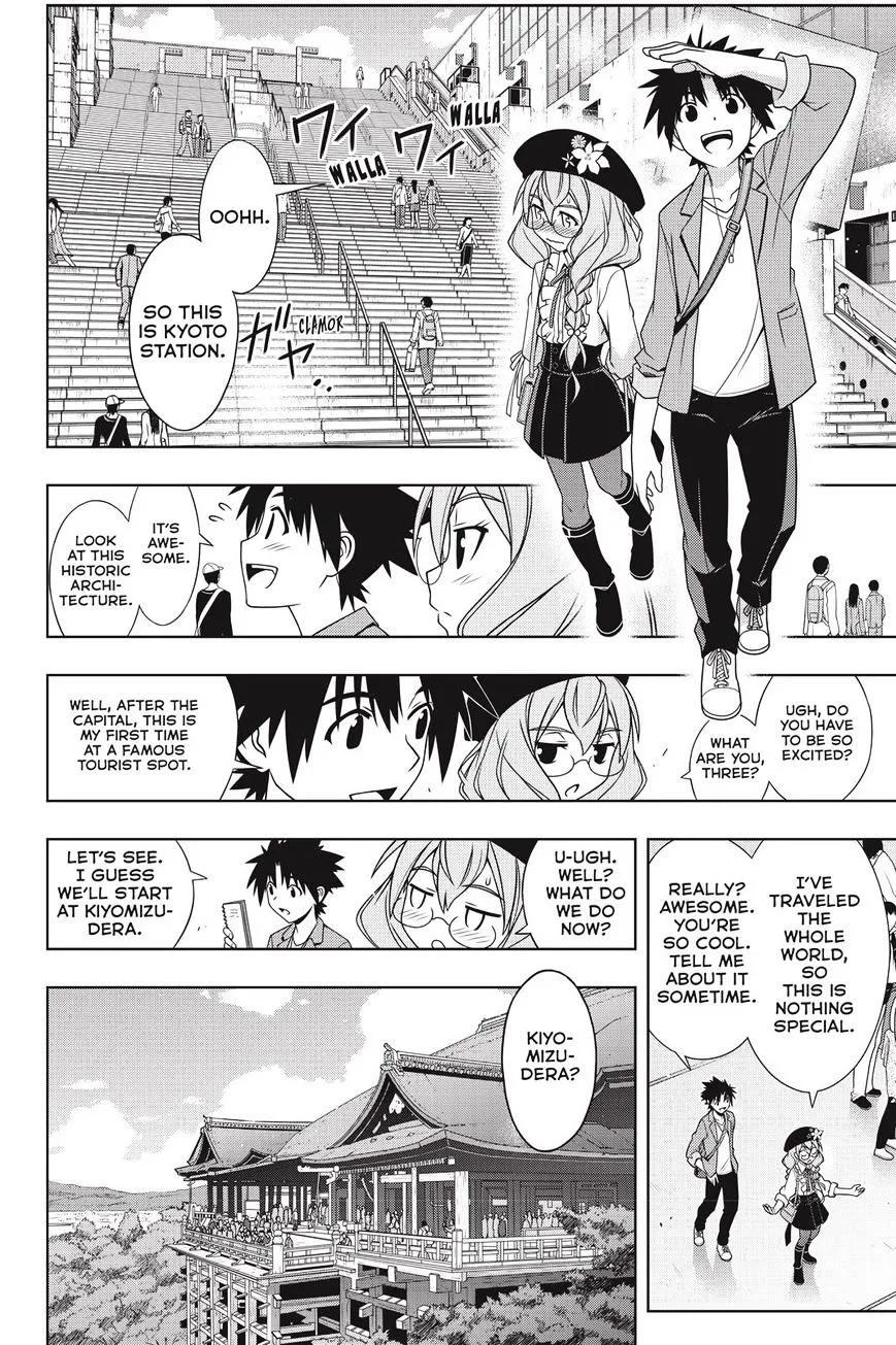 Uq Holder! - Page 11