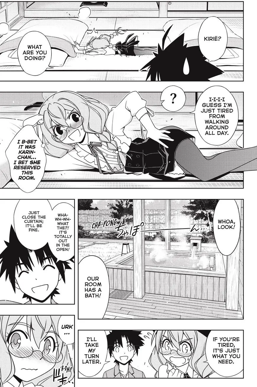 Uq Holder! - Page 16