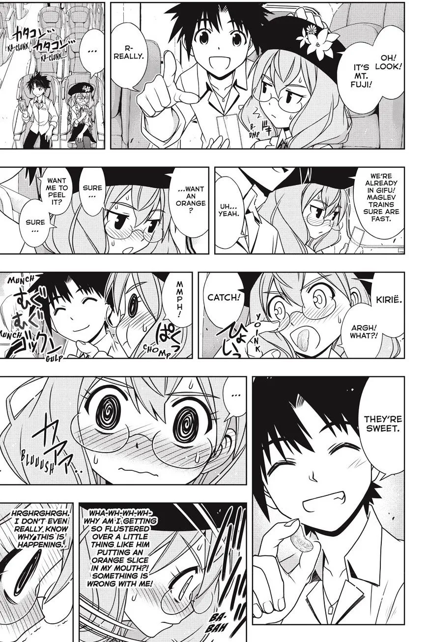 Uq Holder! - Page 2