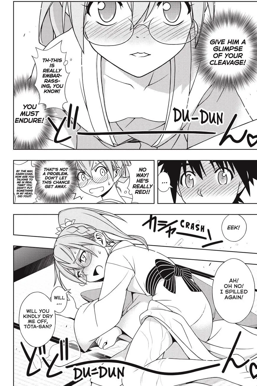 Uq Holder! - Page 23