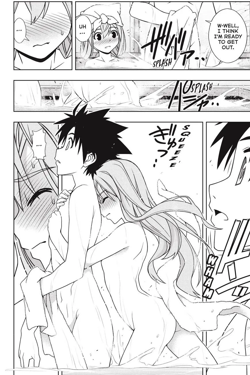 Uq Holder! - Page 27