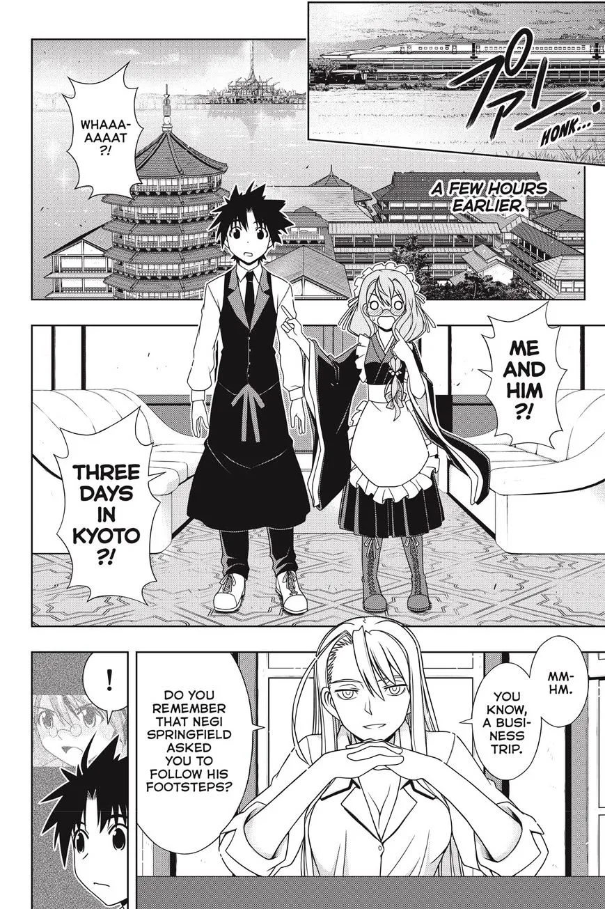 Uq Holder! - Page 3