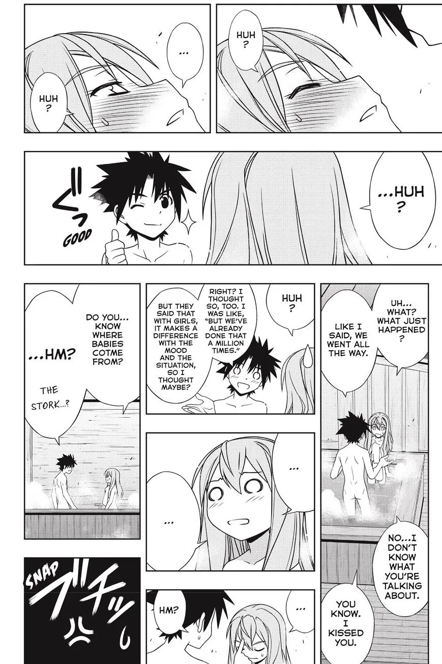 Uq Holder! - Page 35