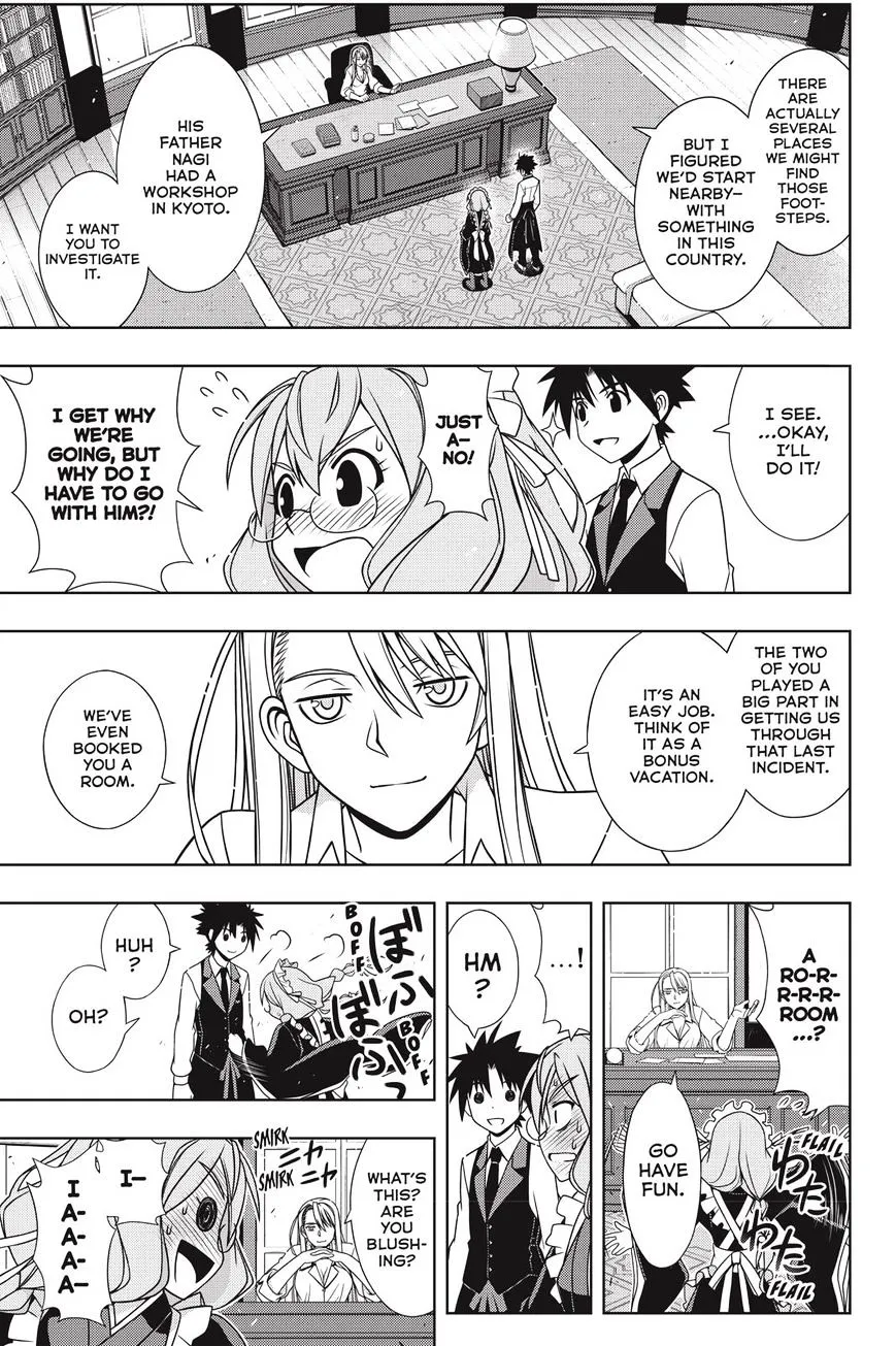 Uq Holder! - Page 4