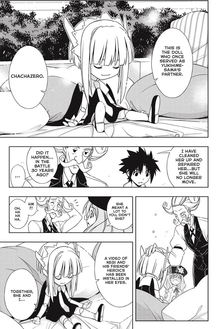 Uq Holder! - Page 16