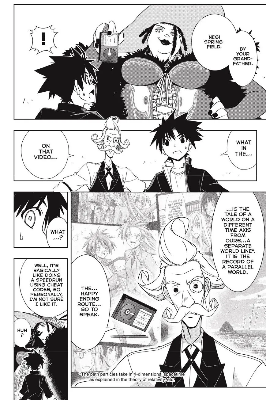 Uq Holder! - Page 21