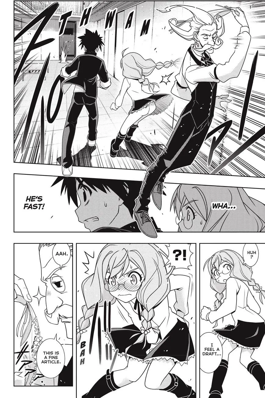 Uq Holder! - Page 3