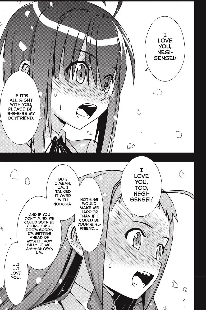 Uq Holder! - Page 33