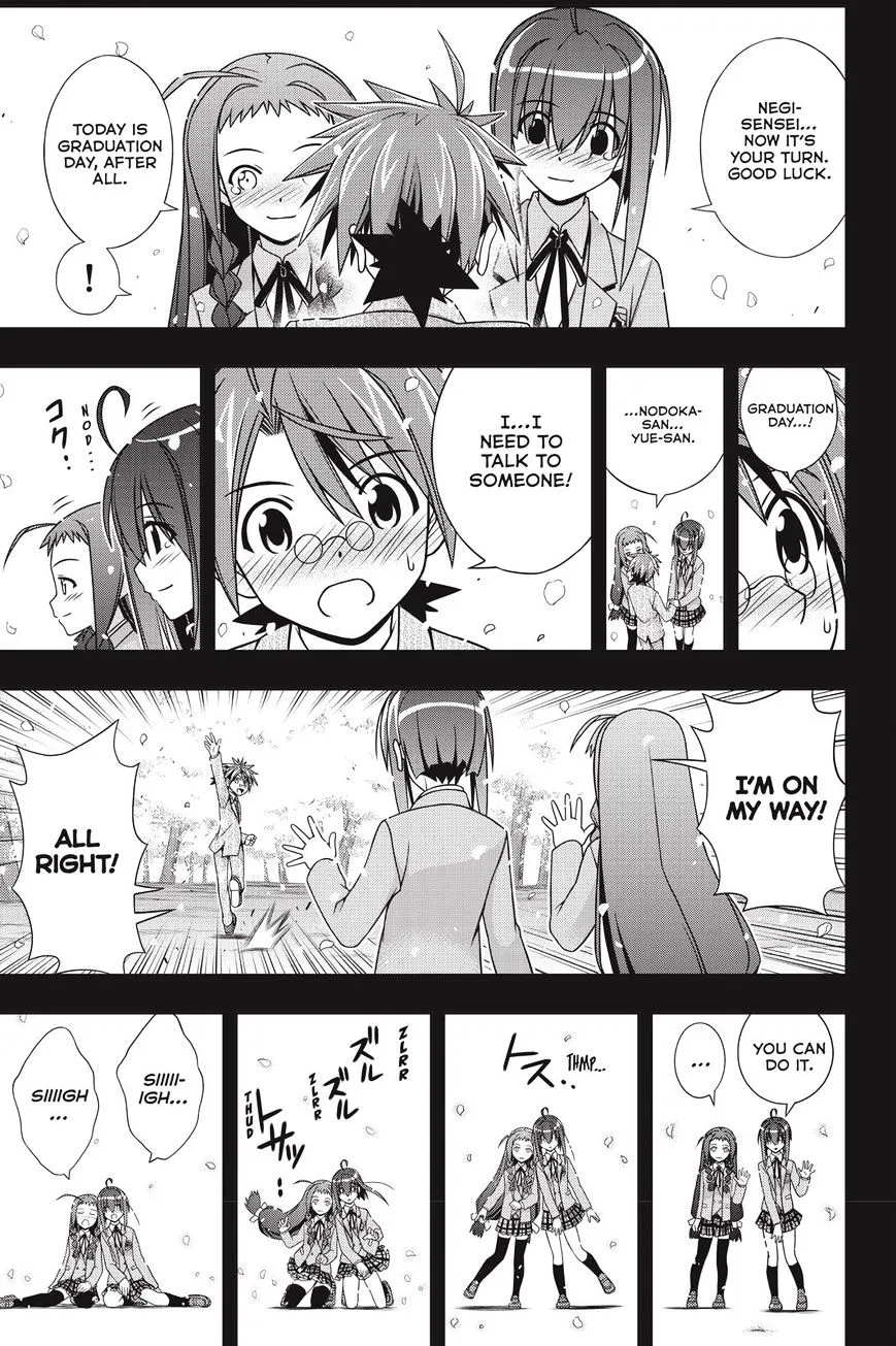 Uq Holder! - Page 37